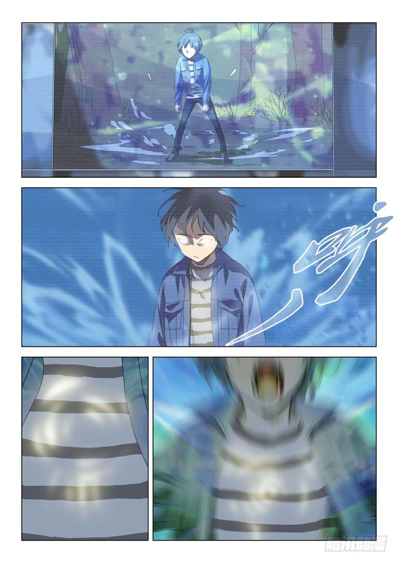 《龙裔少年》第三十九话 第8页