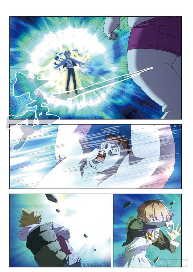 《龙裔少年》第三十九话 第9页