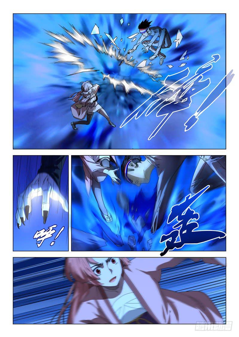 《龙裔少年》第五十四话 第10页