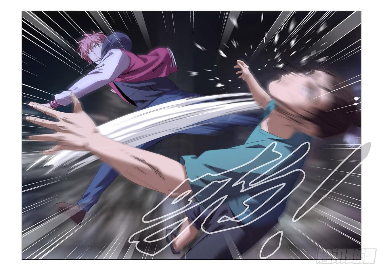 《龙裔少年》第五十五话 第10页