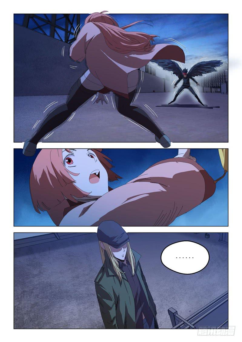 《龙裔少年》第六十一话 第9页