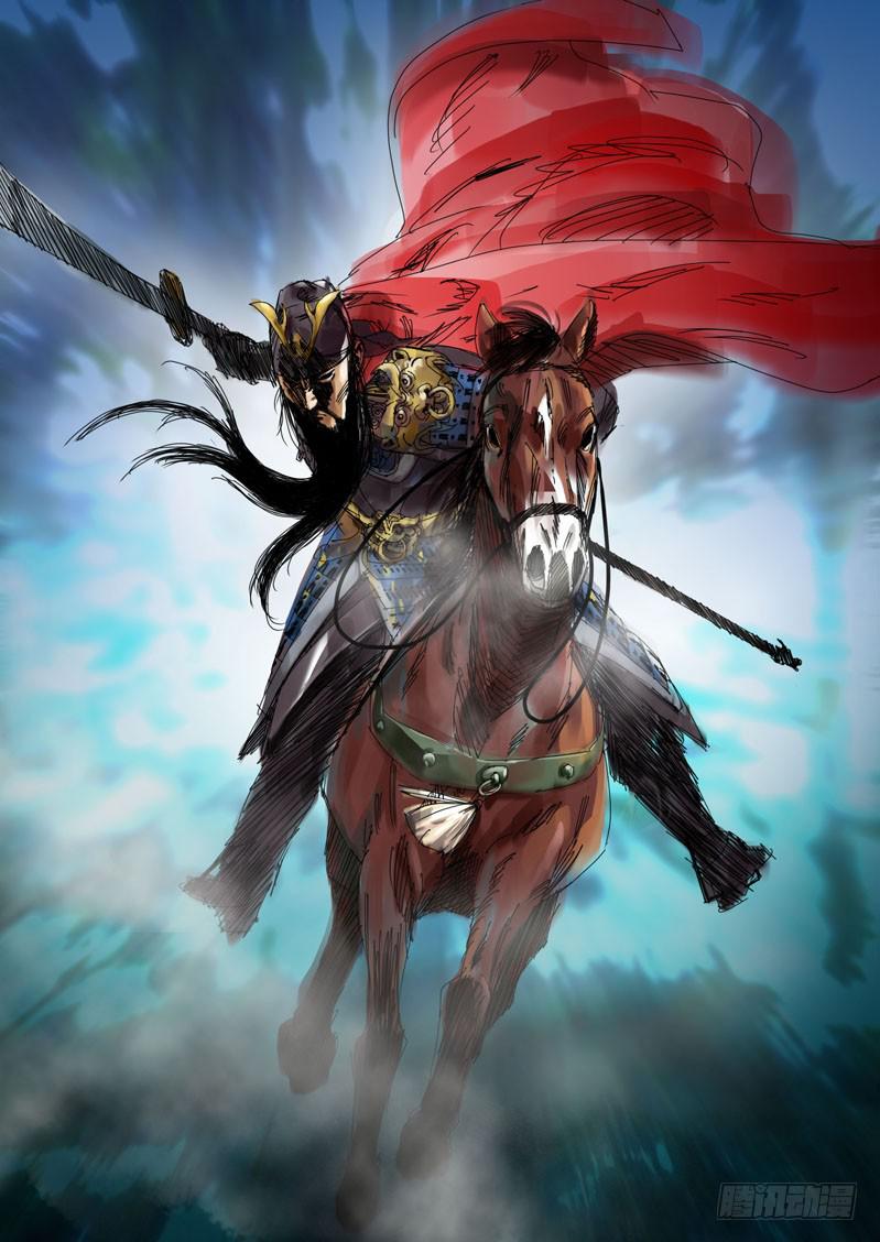《龙裔少年》第六十四话 第8页