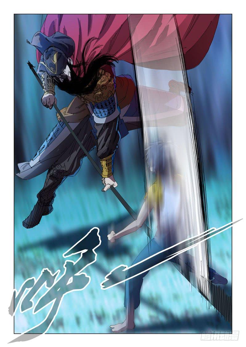 《龙裔少年》第六十五话 第1页