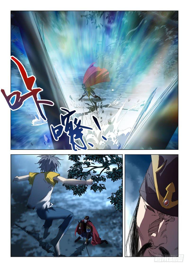 《龙裔少年》第六十五话 第2页