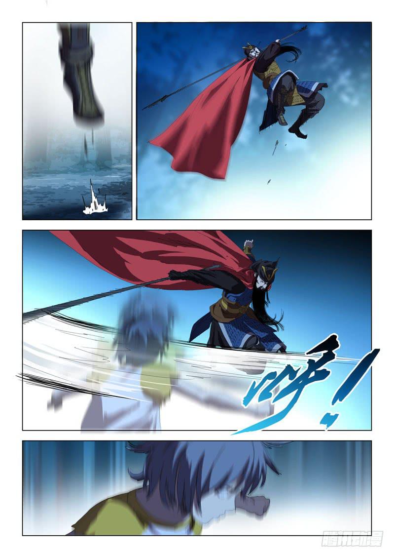《龙裔少年》第六十五话 第3页