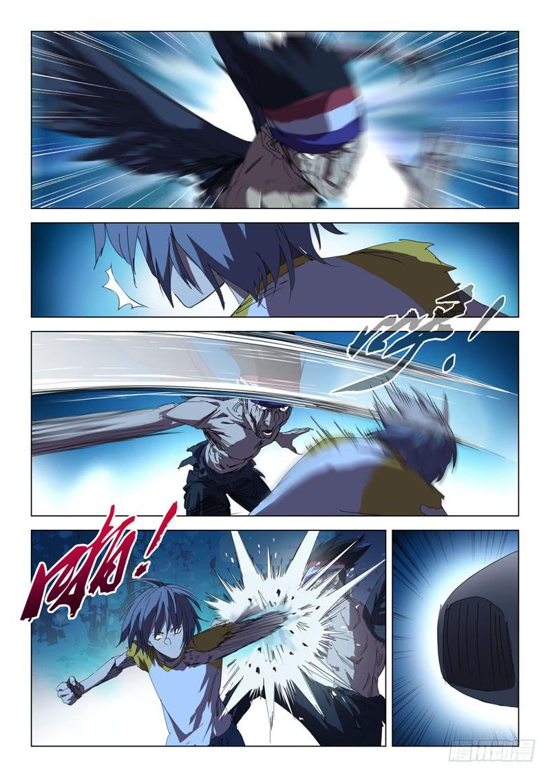 《龙裔少年》第六十五话 第6页