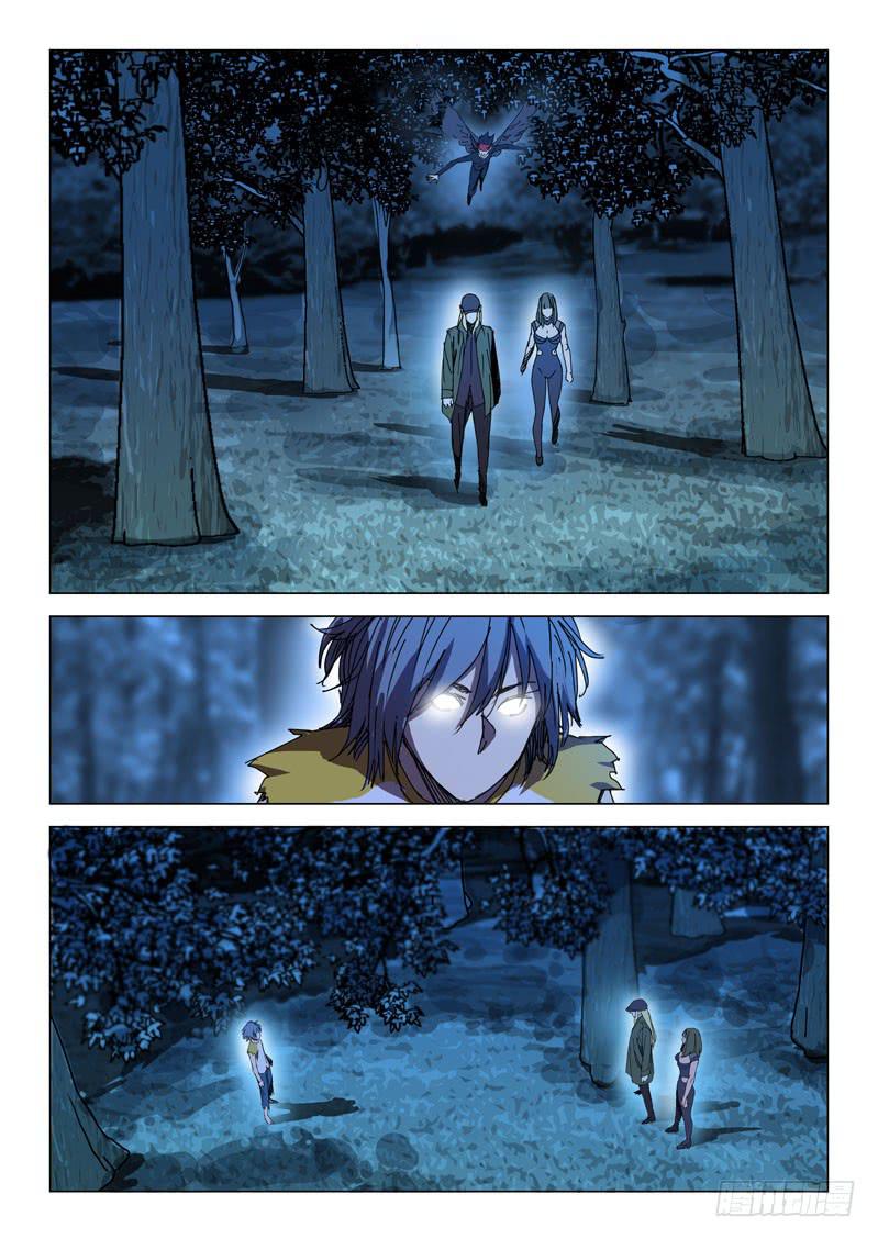 《龙裔少年》第六十三话 第6页