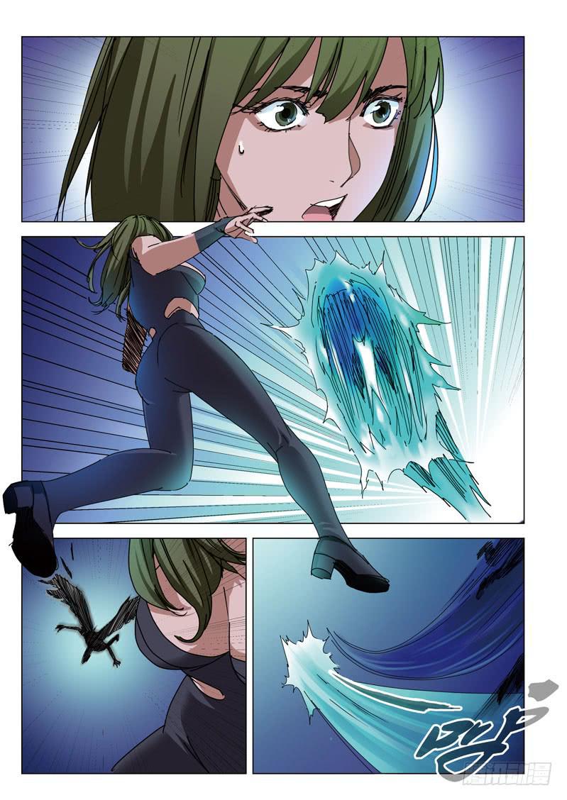 《龙裔少年》第六十二话 第8页
