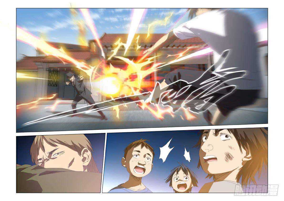 《龙裔少年》第七十七话 第10页