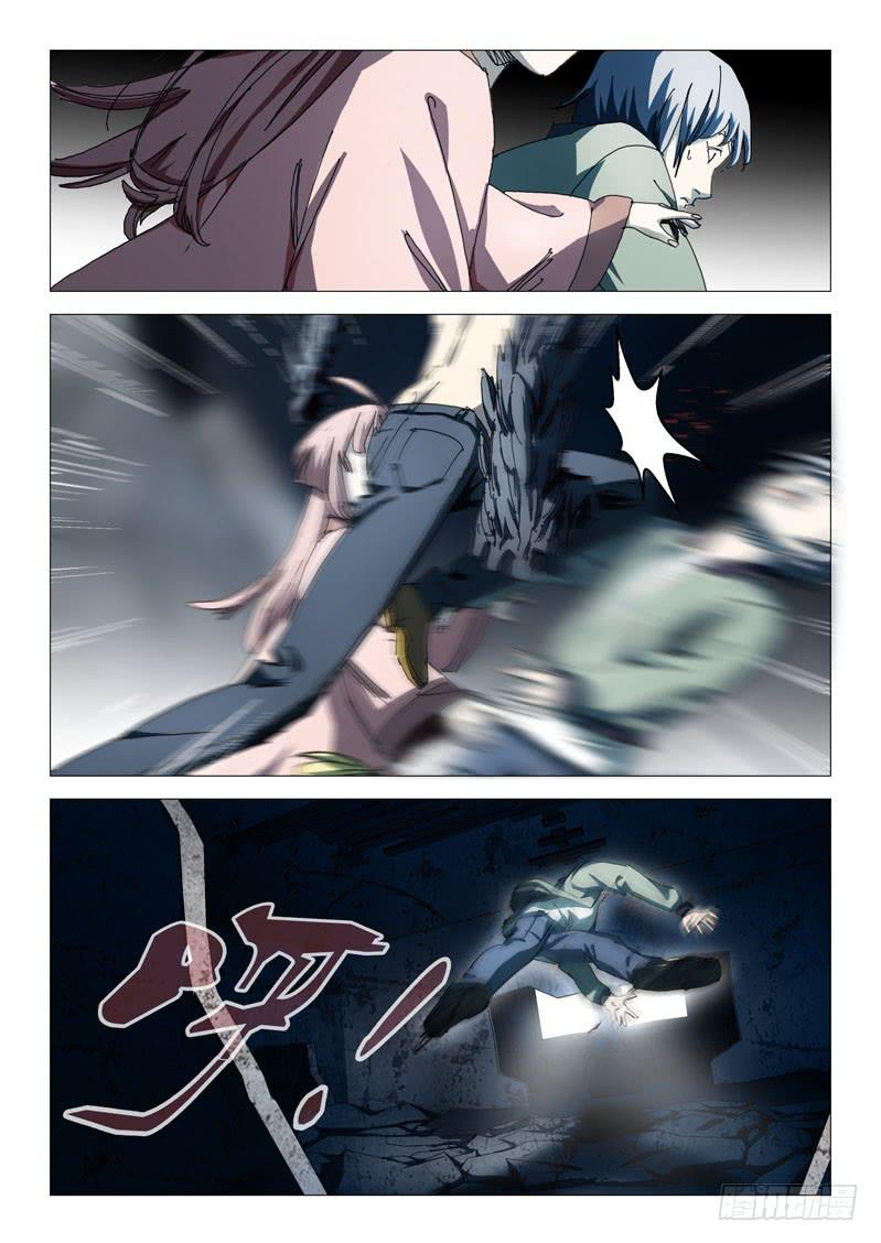 《龙裔少年》第九十五话 第4页
