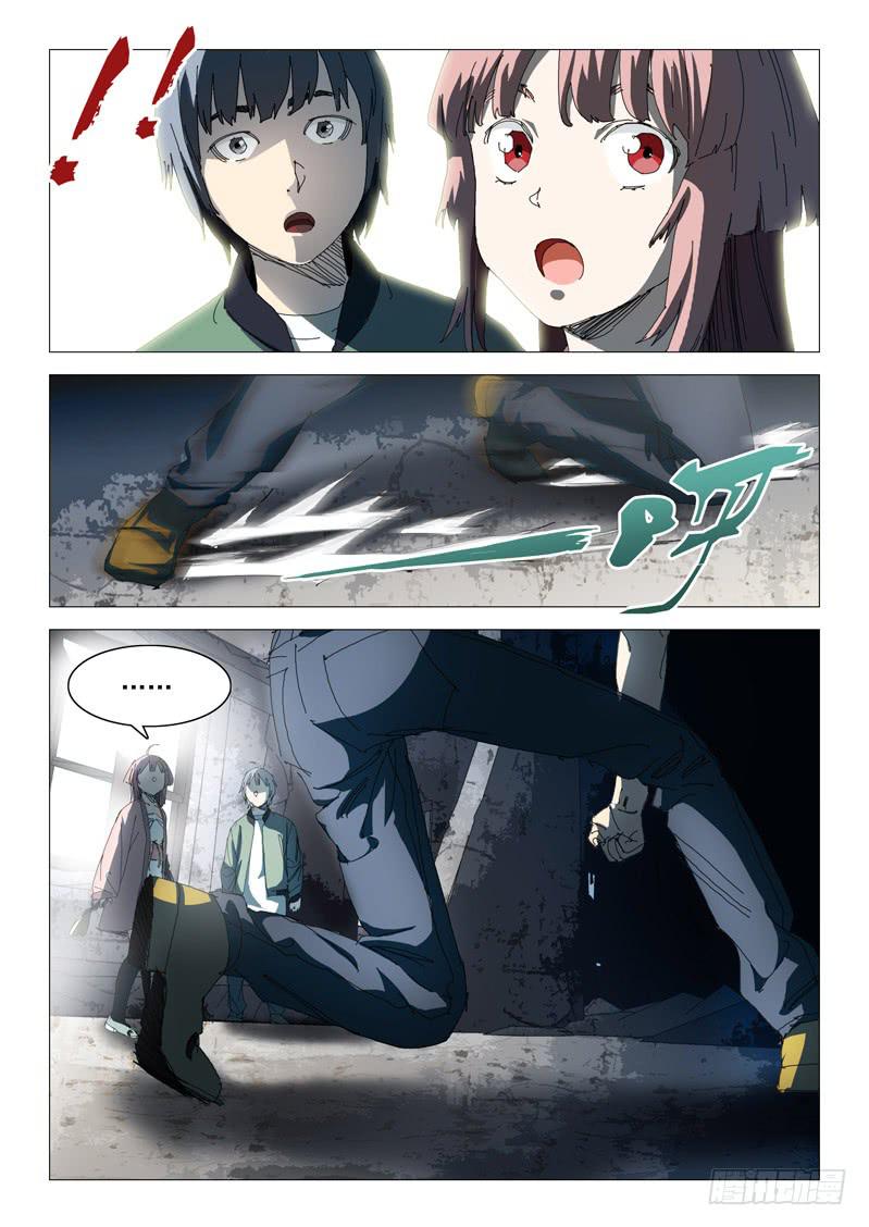 《龙裔少年》第九十四话 第10页