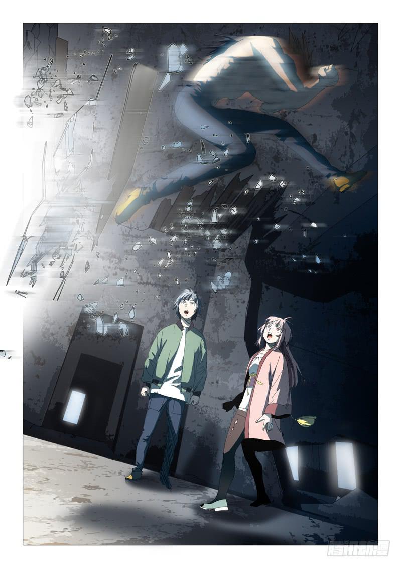 《龙裔少年》第九十四话 第9页