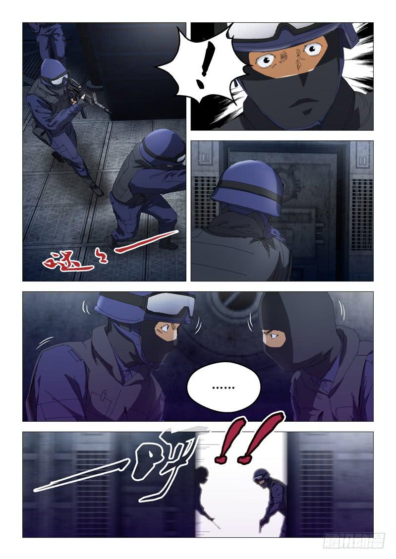《龙裔少年》第九十九话 第4页