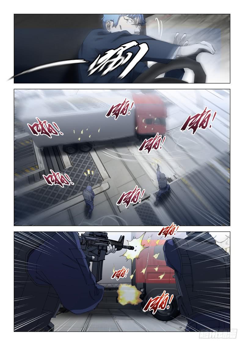 《龙裔少年》第一百零四话 第10页