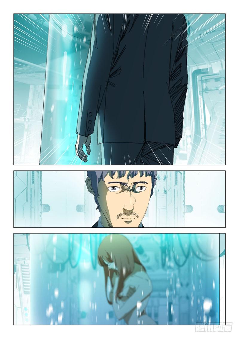 《龙裔少年》第一百零一话 第10页