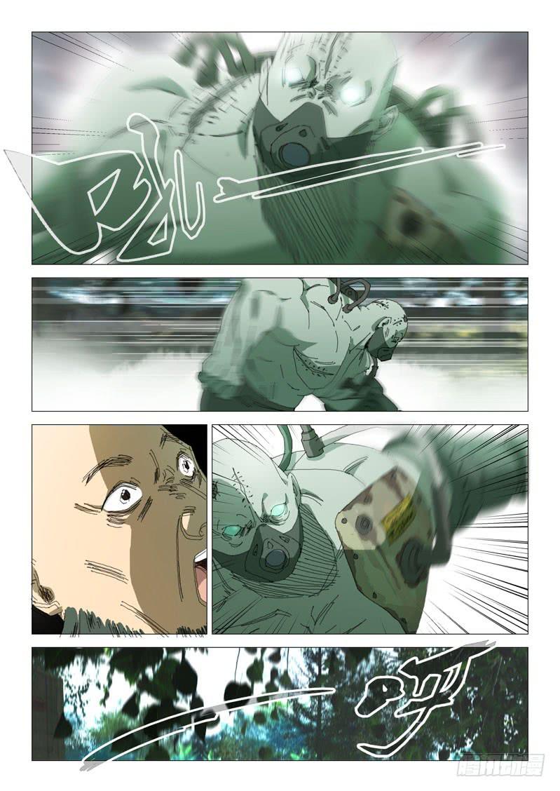 《龙裔少年》第一百零一话 第4页