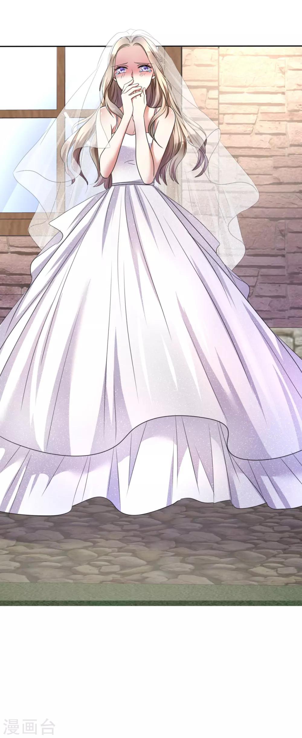 《宠妻逆袭之路》第1话 组队拼个婚？ 第13页