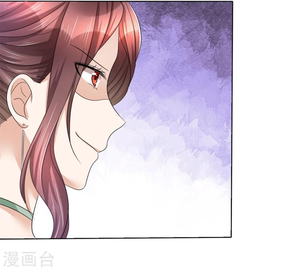 《宠妻逆袭之路》第10话 鸠占鹊巢 第30页