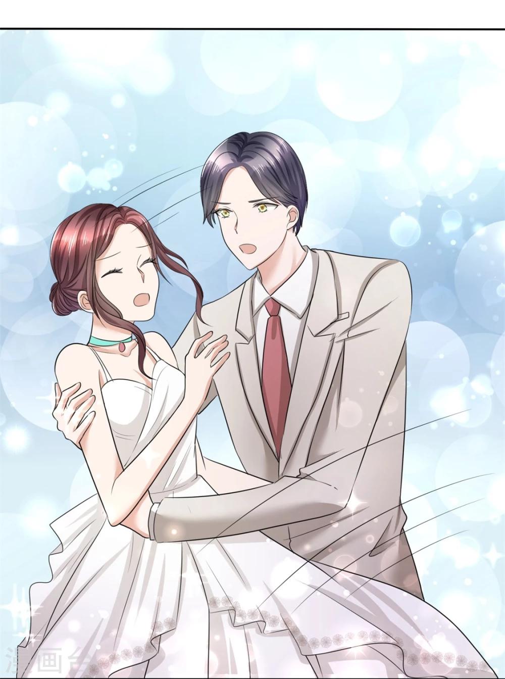 《宠妻逆袭之路》第9话 他们的订婚典礼 第32页