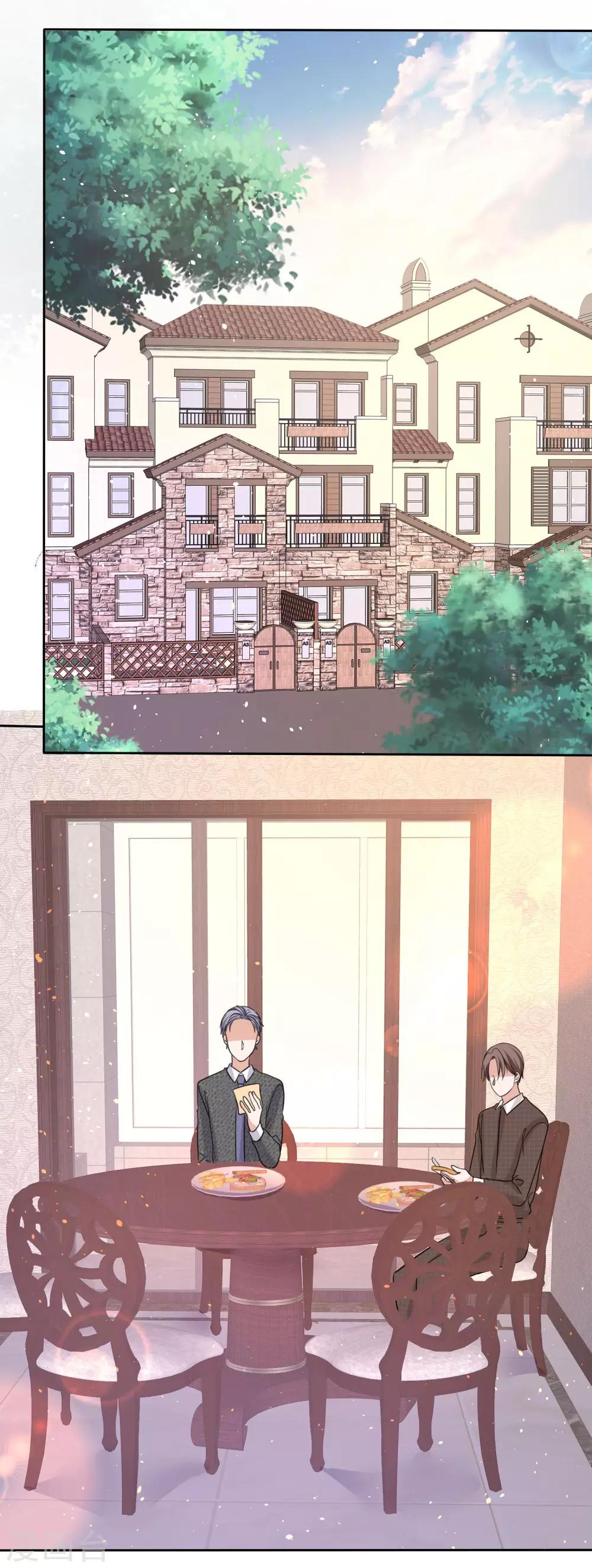 《宠妻逆袭之路》第28话 有钱真是为所欲为 第14页