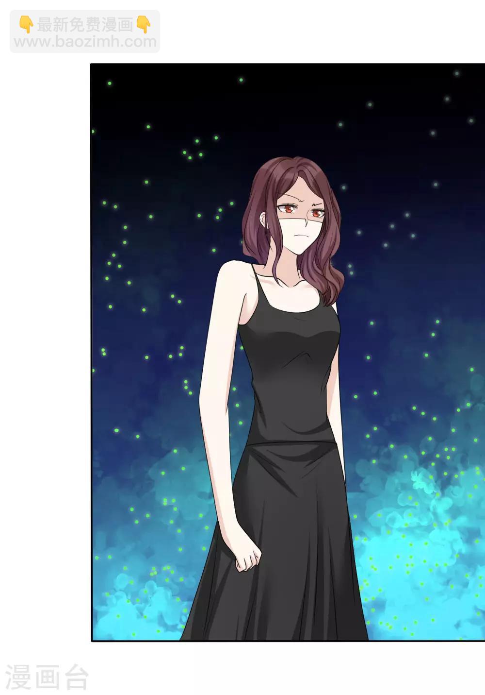 《宠妻逆袭之路》第31话 百分之二十的股份 第18页