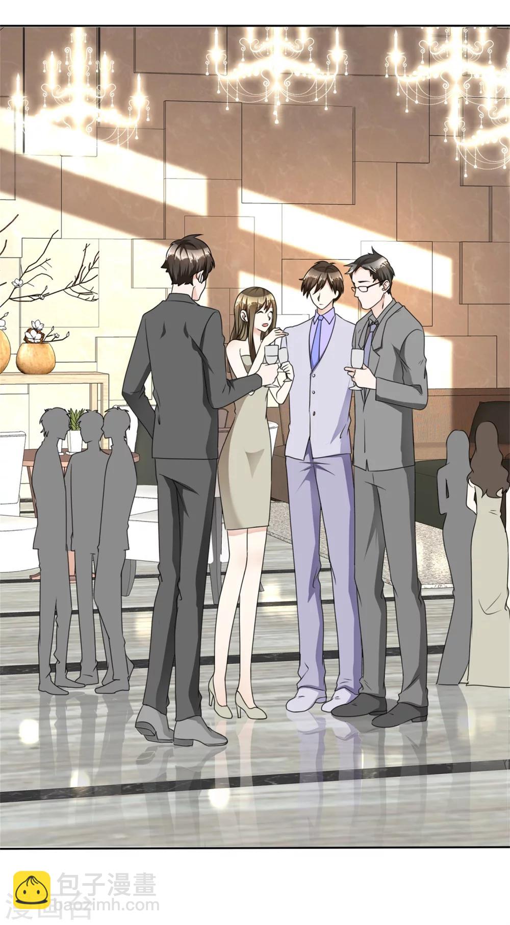《宠妻逆袭之路》第35话 我会读心术 第14页
