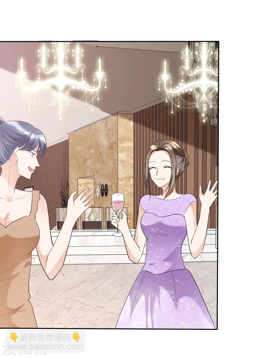 《宠妻逆袭之路》第36话 好戏开场 第30页