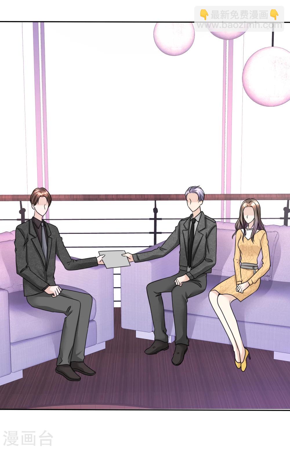 《宠妻逆袭之路》第33话 挖墙脚 第22页