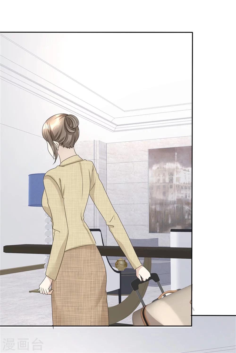 《宠妻逆袭之路》第44话 总统套房 第25页