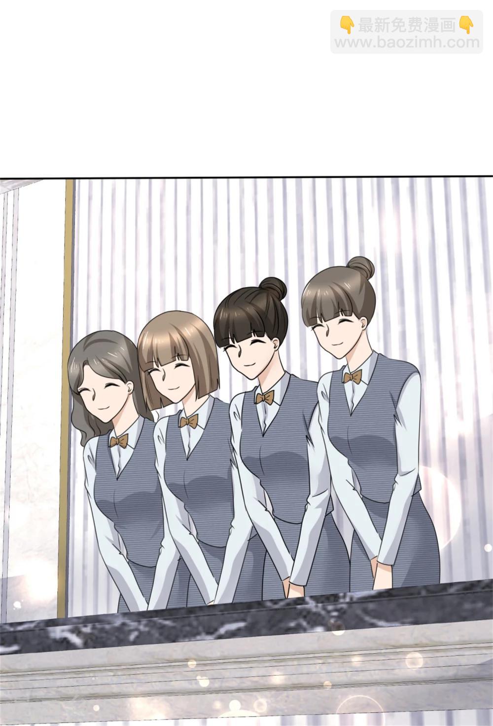 《宠妻逆袭之路》第44话 总统套房 第29页
