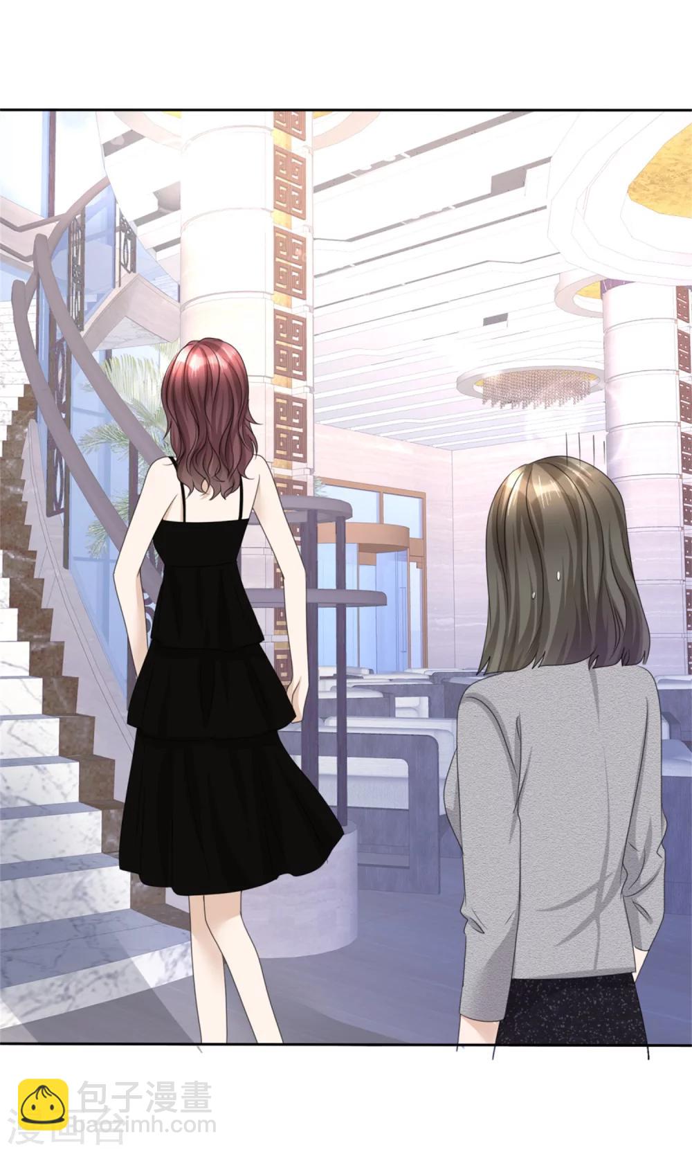 《宠妻逆袭之路》第44话 总统套房 第37页