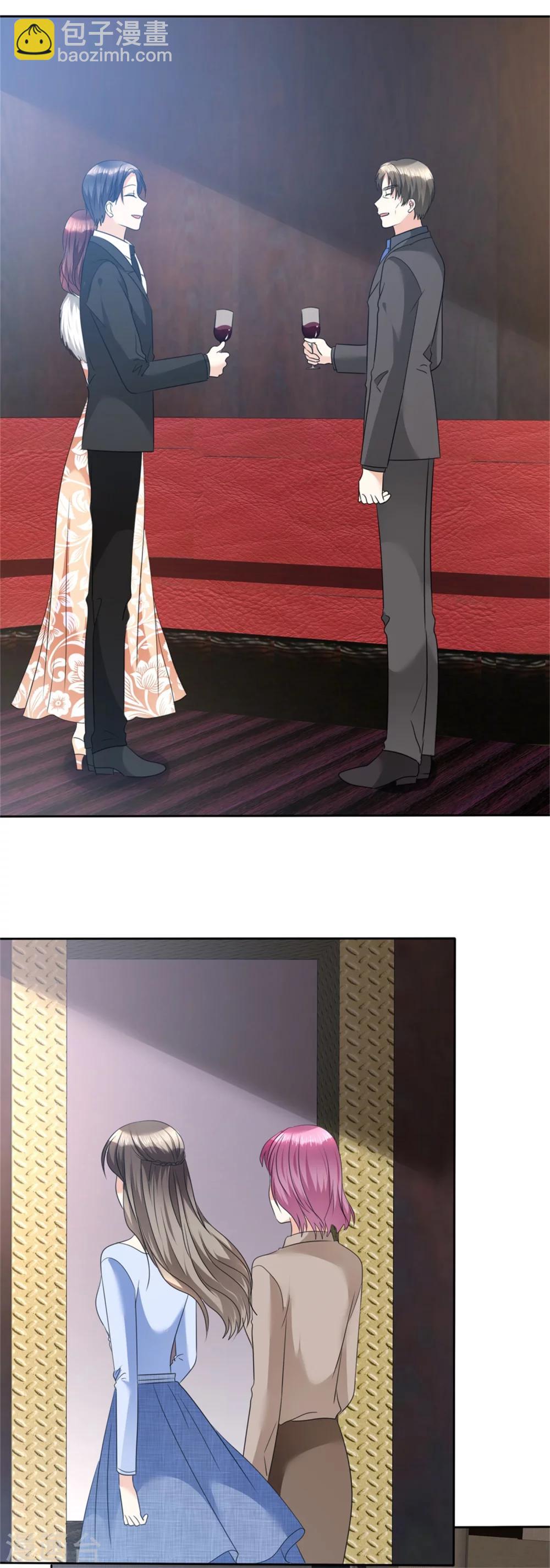 《宠妻逆袭之路》第41话 选择时间性过敏 第27页