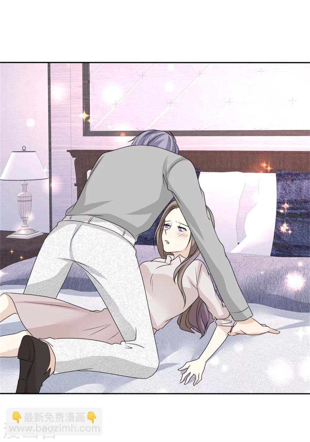 《宠妻逆袭之路》第46话 搬石头砸自己脚 第9页