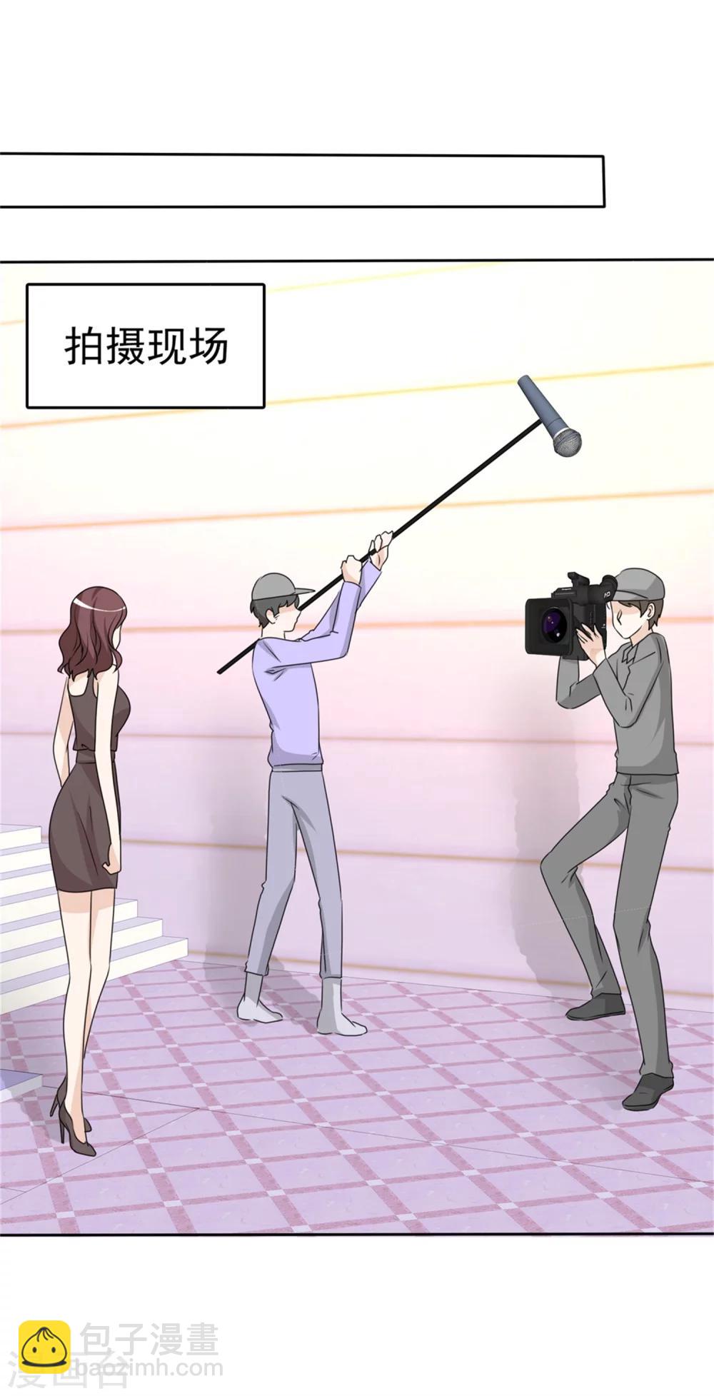 《宠妻逆袭之路》第48话 澄清 第13页