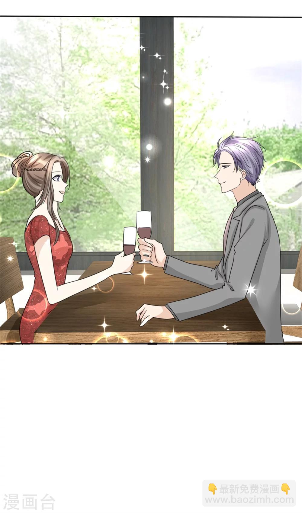 《宠妻逆袭之路》第48话 澄清 第3页