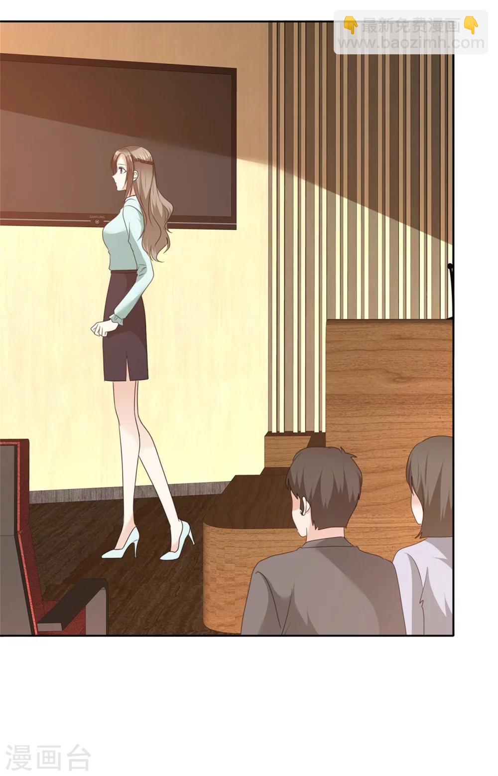 《宠妻逆袭之路》第48话 澄清 第47页