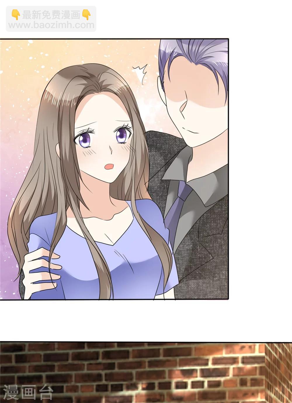 《宠妻逆袭之路》第51话 一起回家 第30页
