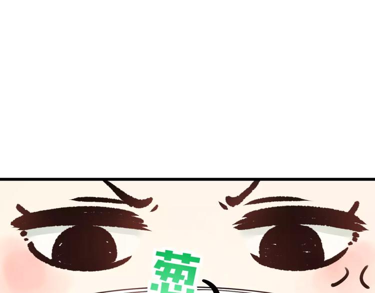 《明星老哥请出招！》第2话 恶整开始！ 第18页
