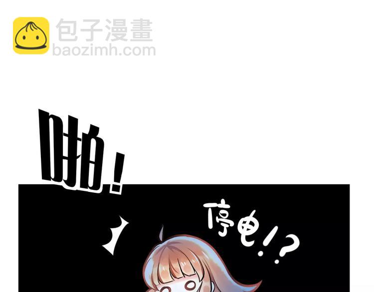 《明星老哥请出招！》第2话 恶整开始！ 第22页