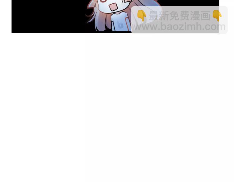 《明星老哥请出招！》第2话 恶整开始！ 第23页