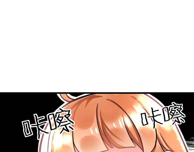 《明星老哥请出招！》第2话 恶整开始！ 第28页