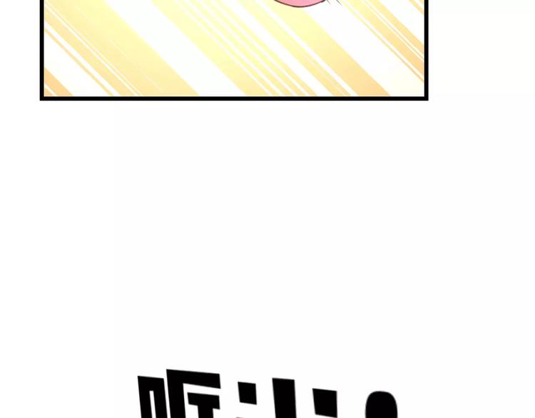 《明星老哥请出招！》第3话 看谁的招数厉害 第10页