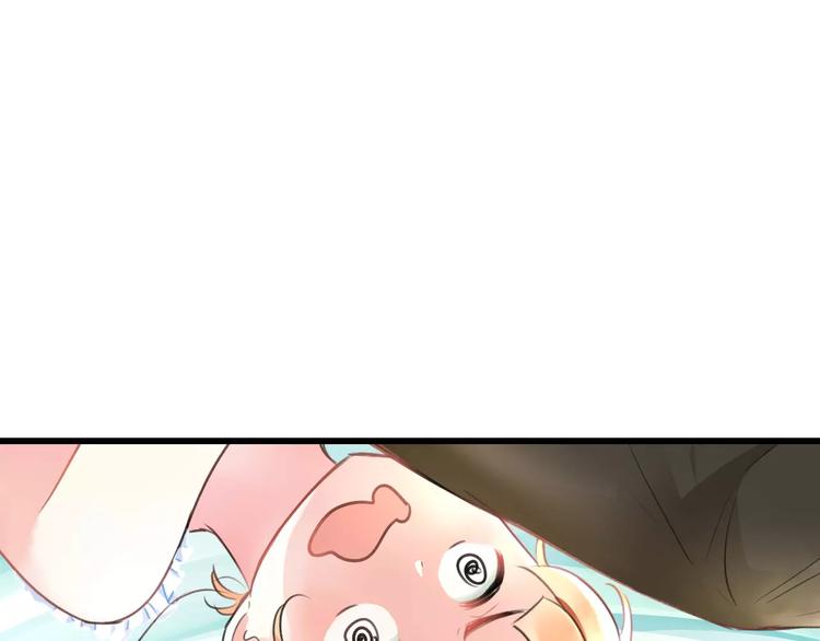 《明星老哥请出招！》第3话 看谁的招数厉害 第18页