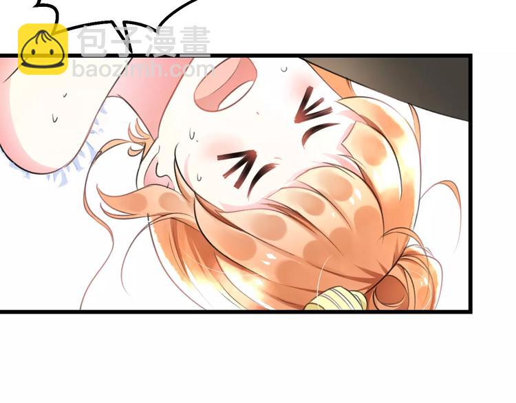 《明星老哥请出招！》第3话 看谁的招数厉害 第27页