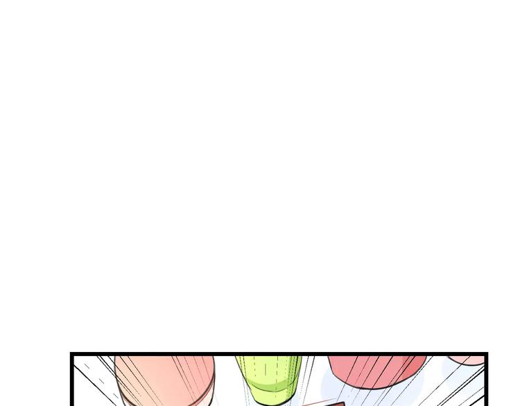 《明星老哥请出招！》第3话 看谁的招数厉害 第28页
