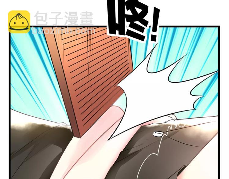《明星老哥请出招！》第3话 看谁的招数厉害 第32页