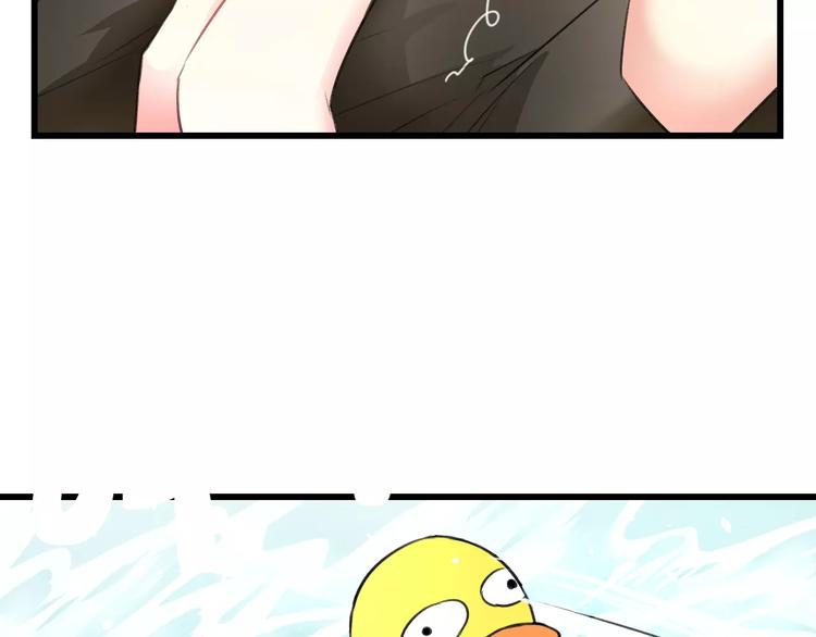 《明星老哥请出招！》第3话 看谁的招数厉害 第33页