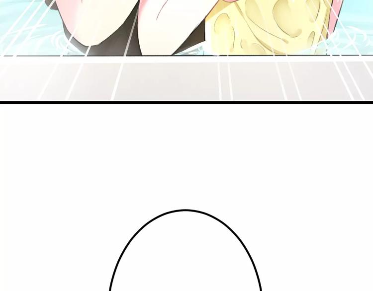 《明星老哥请出招！》第3话 看谁的招数厉害 第41页