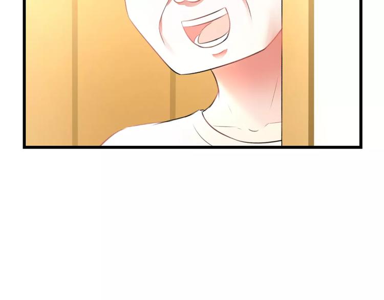 《明星老哥请出招！》第3话 看谁的招数厉害 第43页