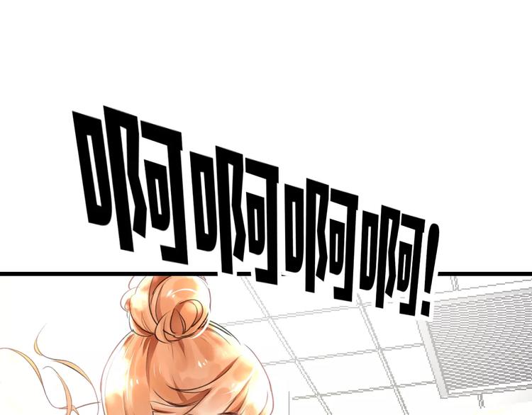 《明星老哥请出招！》第3话 看谁的招数厉害 第4页